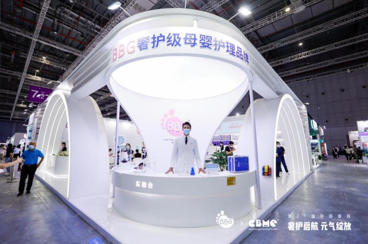 BBG紙尿褲亮相2021CBME：奢護啟航，元氣綻放，開啟品質生活新方式