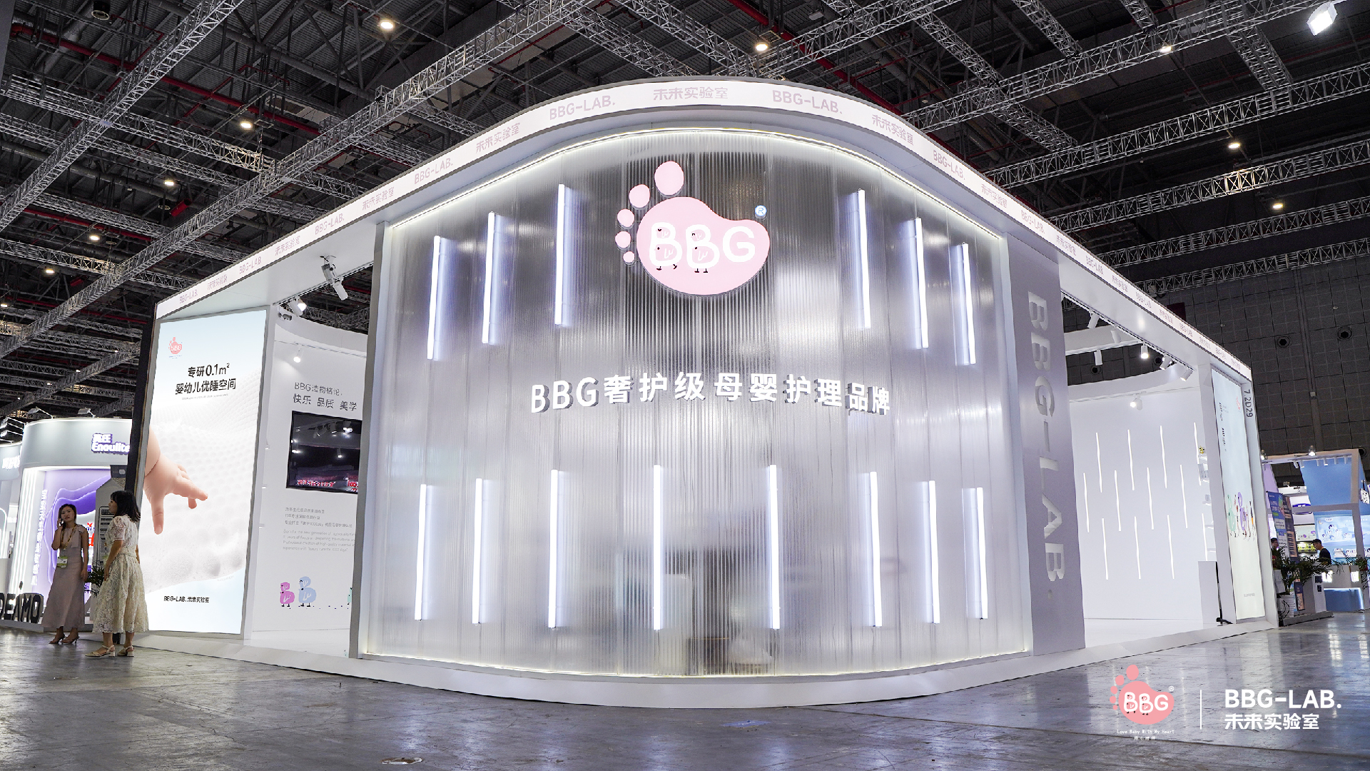 BBG上海展新聞稿展會圖片_畫板 1.jpg